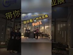 Exposición de iluminación internacional de Guangzhou