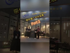 Exposición Internacional de Iluminación de Guangzhou Parte 2