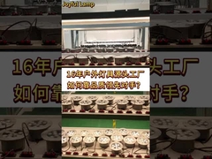 Línea de Producción